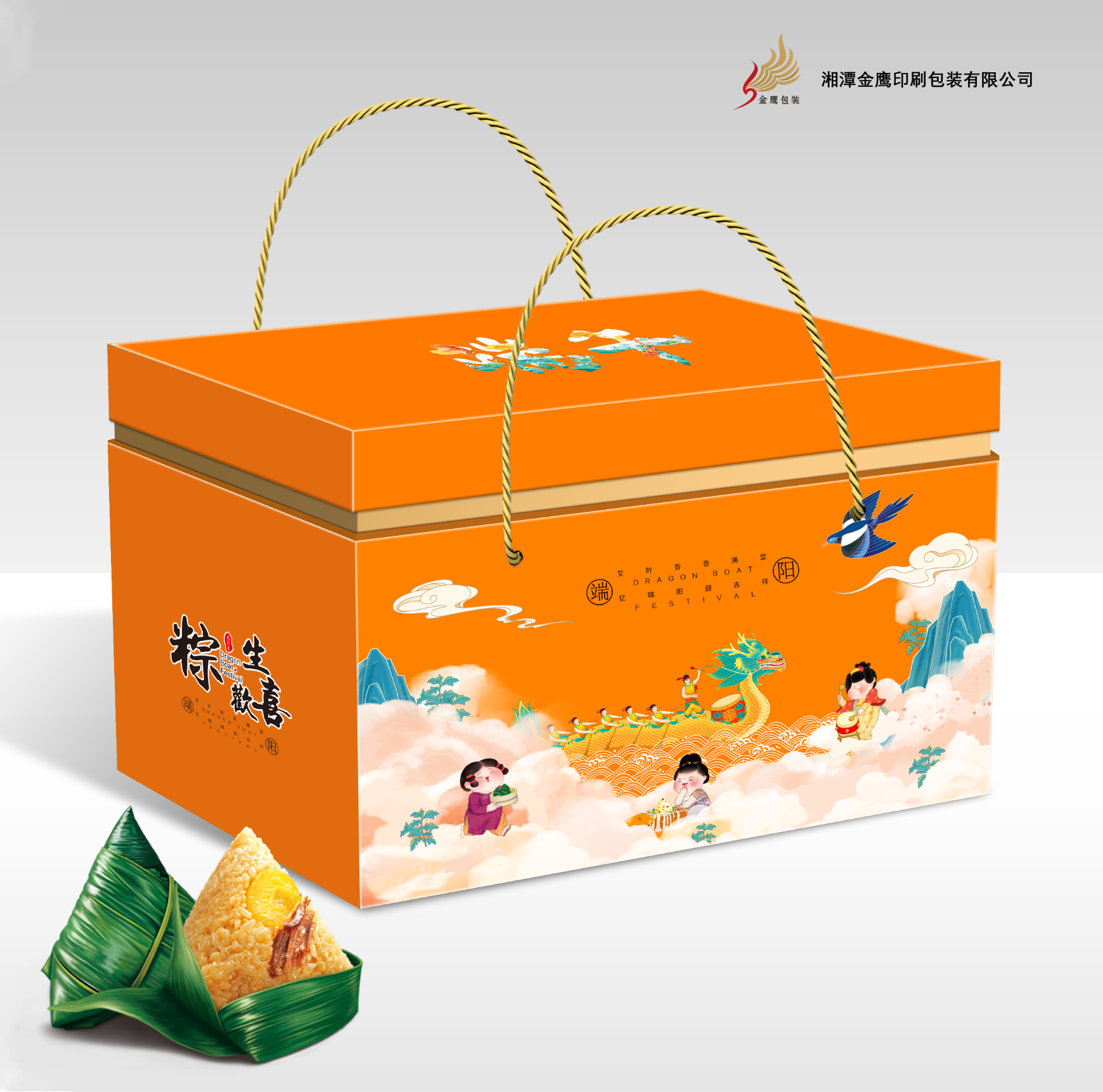 食品包裝盒定制行業(yè)最新趨勢(shì)，湘潭金鷹彩色印刷有限公司為您解讀
